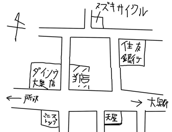 名刺 挨拶状の地図トレース